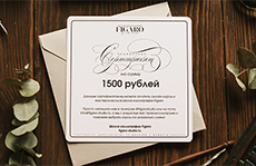 Подарочный сертификат Школы каллиграфии Figaro (1500 рублей)