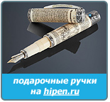 Ручки с тонким письмом
