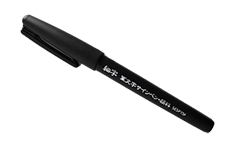 Pentel Brush Sign Pen Pigment FA (черный, тонкий)