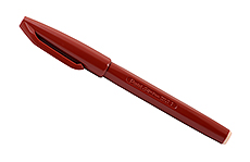 Pentel Sign Pen 2.0 (коричневый)
